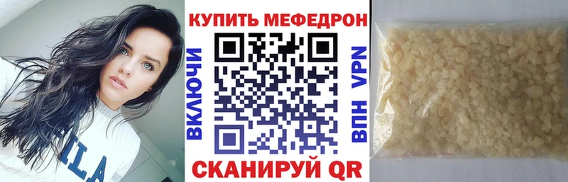 Как найти закладки Льгов A-PVP Псилоцибиновые грибы ГАШ МЕФ Каннабис Кокаин