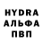 MDMA молли URAGAN BEST