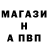 МДМА кристаллы Emerald Fish