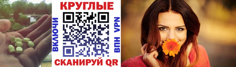 ЭКСТАЗИ диски  Льгов 