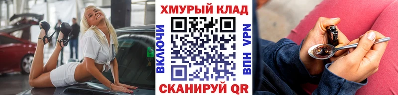 Героин герыч Льгов