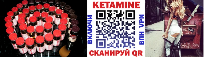 дарнет шоп Льгов Кетамин ketamine