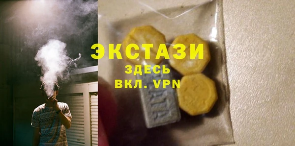 первитин Алексин