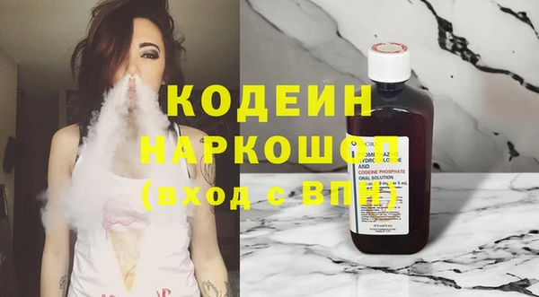 меф Россошь