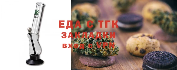 бутик Ростов