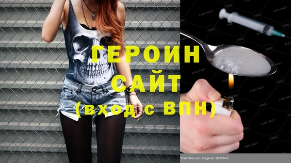 первитин Алексин