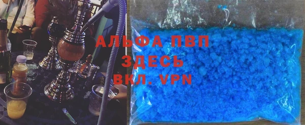 экстази Алексеевка