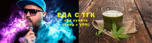 экстази Алексеевка