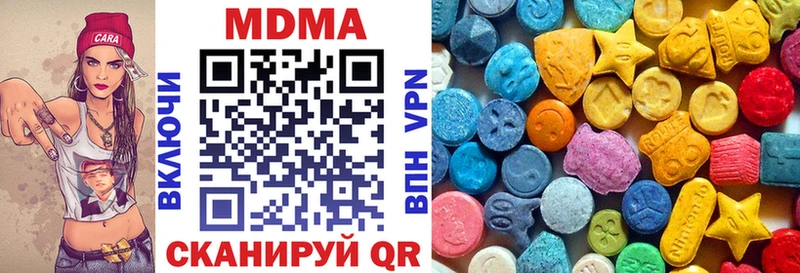 МДМА crystal  Льгов 