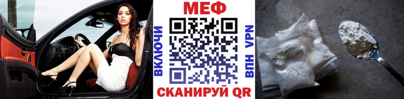 МЕФ мука ОМГ ОМГ ссылка Льгов продажа наркотиков
