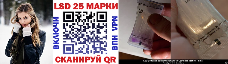Марки N-bome 1,5мг  Льгов 