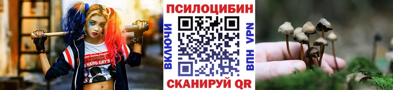 это официальный сайт Льгов Галлюциногенные грибы MAGIC MUSHROOMS