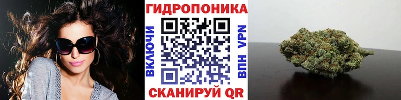 МАРИХУАНА THC 21% Льгов